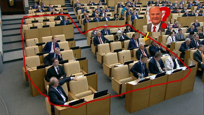 Мемы про депутатов