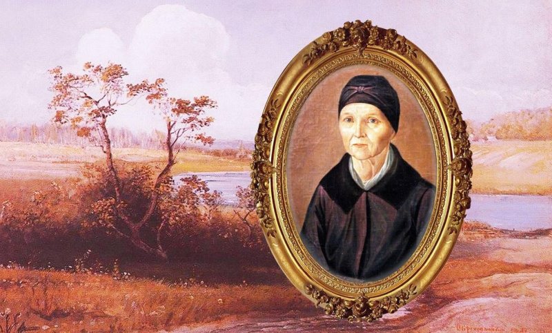Арина Родионовна
