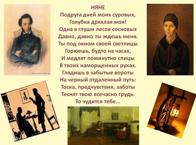 Игорь Шаймарданов деревенский Пушкин