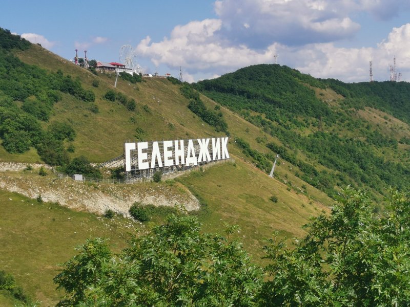 Смотровая площадка Геленджик